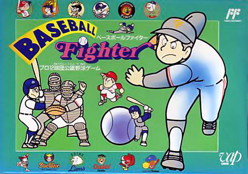 Baseball Fighter (Japan) box art